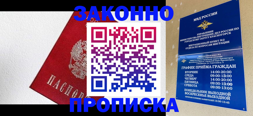 регистрация для дет. сада в Волчанске